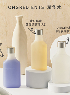上新精华保湿舒缓镇定现货韩国