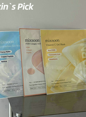 超级贴皮胶原直补 韩国mixsoon胶原蛋白pdrn面膜谷胱甘肽保湿提亮