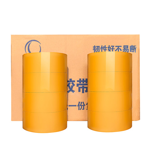 封箱胶带整箱批量发透明胶带快递打包胶带封口胶纸布4.5/5.5/6.cm - 图2
