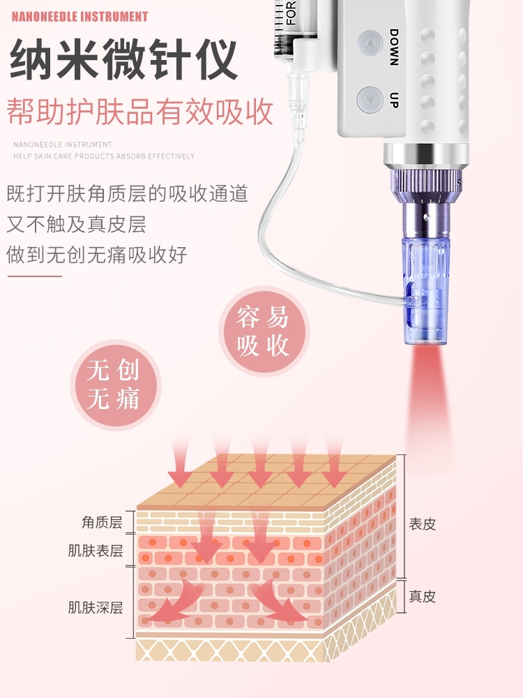 光水美容仪脸部自打纳米微晶微针原液中胚导入仪电动美容院同款-图2