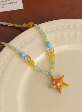 落日下的橘子海~海边度假风橙色海星串珠项链新款个性甜美小众链