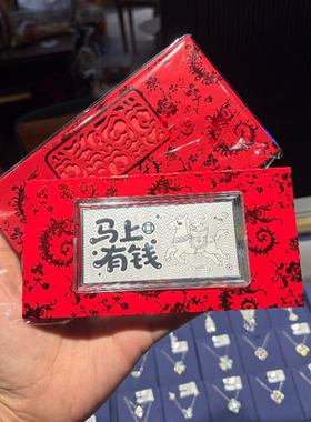 足银999银钞红包新年快乐压岁钱马年大吉1克银条送礼朋友收藏投资