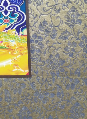 三尺三印刷山水画门府平安精致古典手工装裱 堂子装饰屋子款
