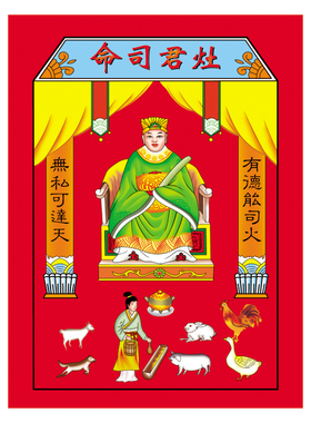 厨房年画喷绘布新年春节