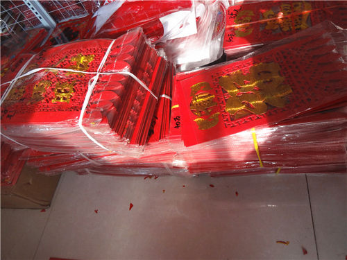 春节新年彩金纸质吊钱过门钱挂钱厂家直销门吊子花纸剪纸春烫金 - 图2