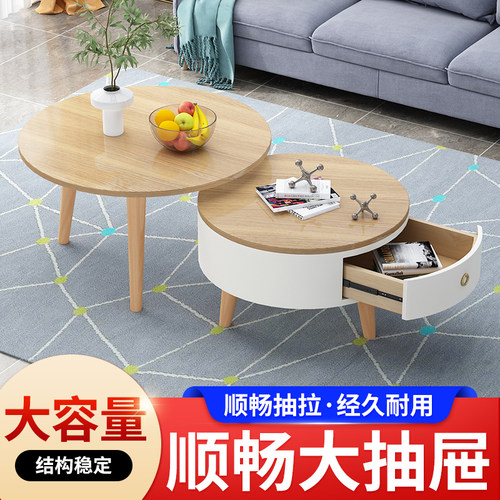 北欧茶几原木色组合简约现代创意小户型家用客厅轻奢圆实木小茶几 - 图0