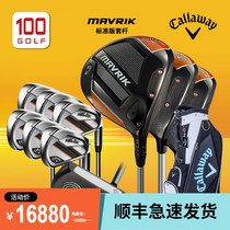 Callaway Kalaway Golf Club BRAND NEW MAVERICK STANDARD VERSION SET POLE MENS FULL BALL CLUB