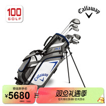 Callaway Karawi Children golf club XT brand new male and female child bar teen full club