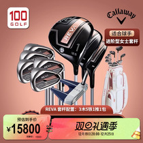 Callaway Kalaway Golf Club Lady Sleeve Rod New REVA Series Long Distance High Fault Tolerance