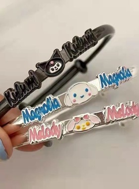 甜美可爱儿童手镯三丽欧库洛米