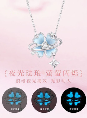 儿童四叶草项链轻奢小众设计感