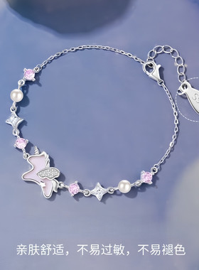 儿童马年本命年粉色小马手链新款