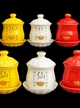 佛前供杯圣水杯财神供杯仙家道家