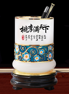 感谢恩师送老师高档礼物实用笔筒