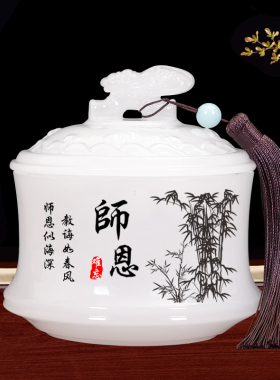琉璃茶叶罐师恩难忘纪念品定制