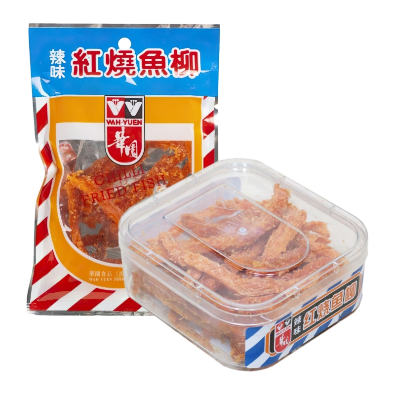 香港华园辣味红烧鱼柳30g*3包港式风味即食鱼干鱼丝海产休闲零食-图3