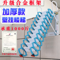 Wall-mounted telescopic staircase loft duplex villa folding ladder lifting large armrest fire room outdoor extension ladders