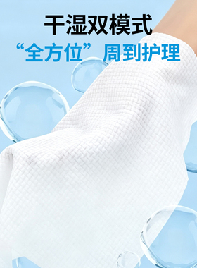 汀兰一次性加厚专用洁面巾纯棉