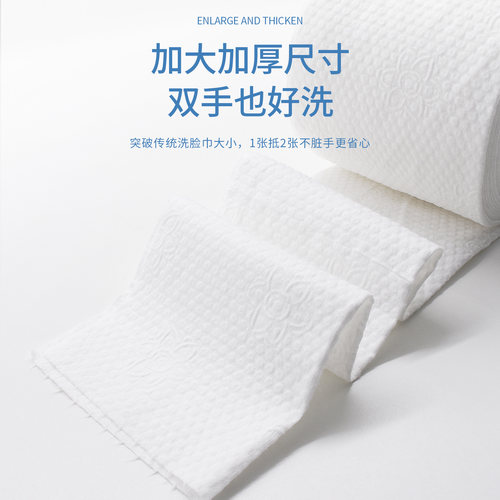 汀兰一次性洗脸巾无纺布太阳花洁面巾美容专用巾洗面巾卷筒擦脸巾 - 图0