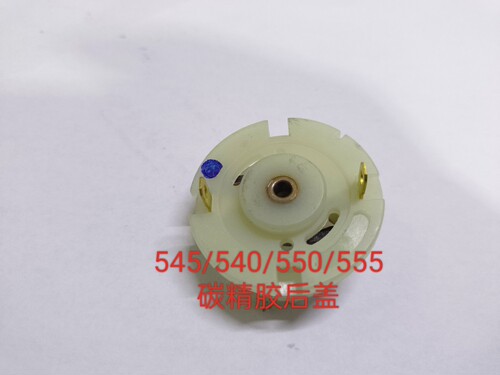 电机马达配件540/545/555/550碳刷电机后盖外径33.5内孔3.17通用 - 图1