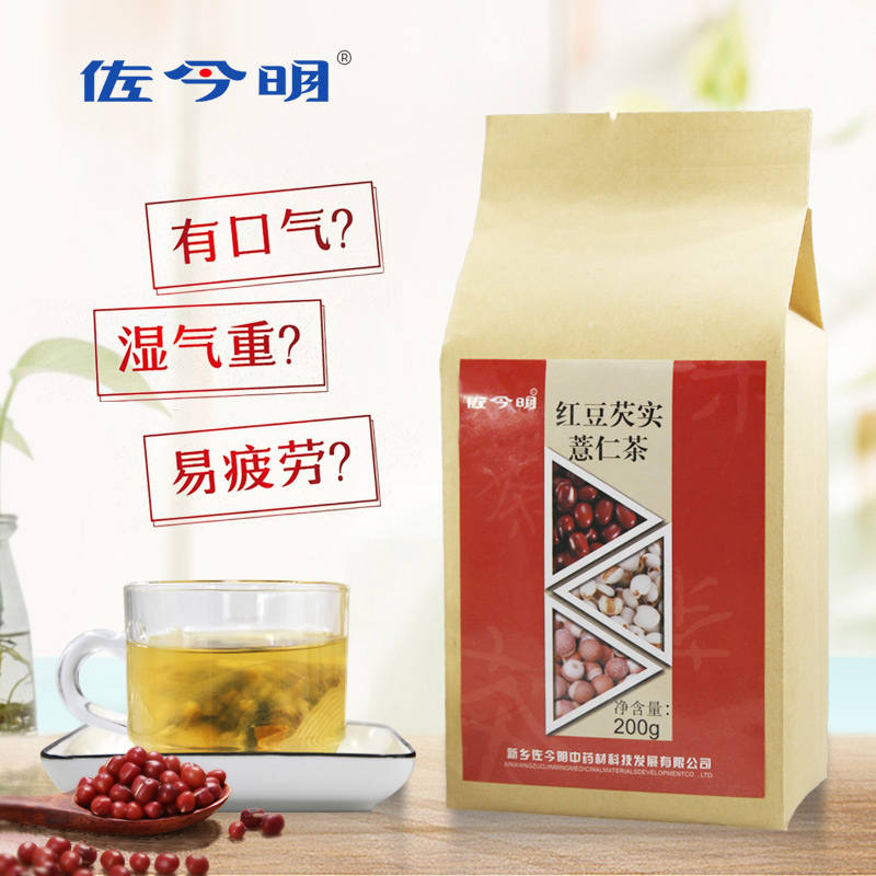 佐今明红豆薏米芡实茶金银花决明子茶冬瓜荷叶玫瑰花茶养生小包茶