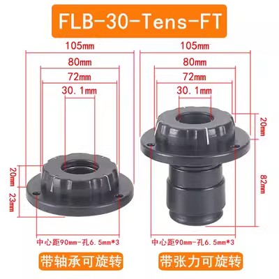 FLB-Tens-T快速锁紧器快速顶锥快速锁头轴夹紧器-图1