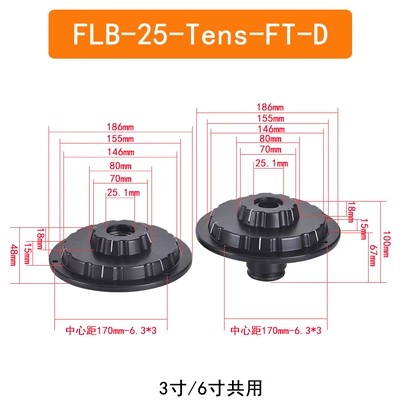 FLB-Tens-T快速锁紧器快速顶锥快速锁头轴夹紧器-图0