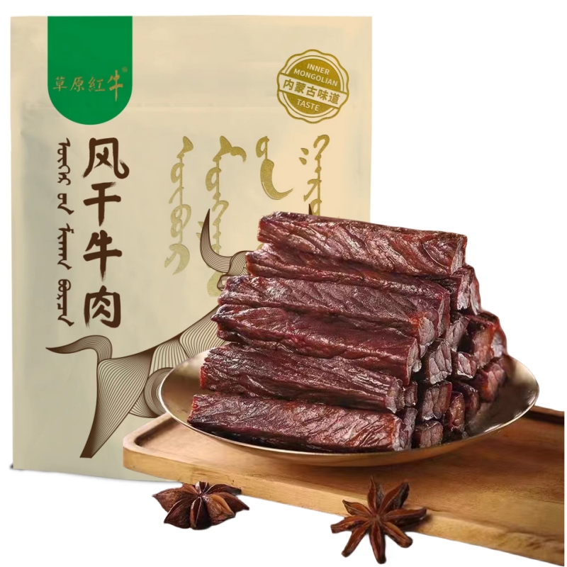 草原红牛撕牛肉干内蒙古风干牛肉干250g草原牧场正宗熟食独立包装