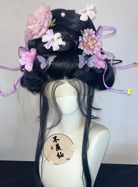 原创蝴蝶绢花反重力发带发簪全套一整套簪花汉服配饰超仙cos百搭