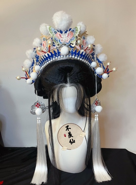 原创戏曲蝴蝶大头冠爆款百搭轻奢白色古装cos白蛇懒人流苏汉服配