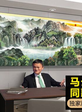 网红客厅山水画迎客松挂画办公室字画装饰画背景墙茶室壁画风景画