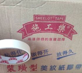 恋美佳涂鸦模具弱粘美纹胶带配套海绵滚刷颜料修边笔工具专拍链接