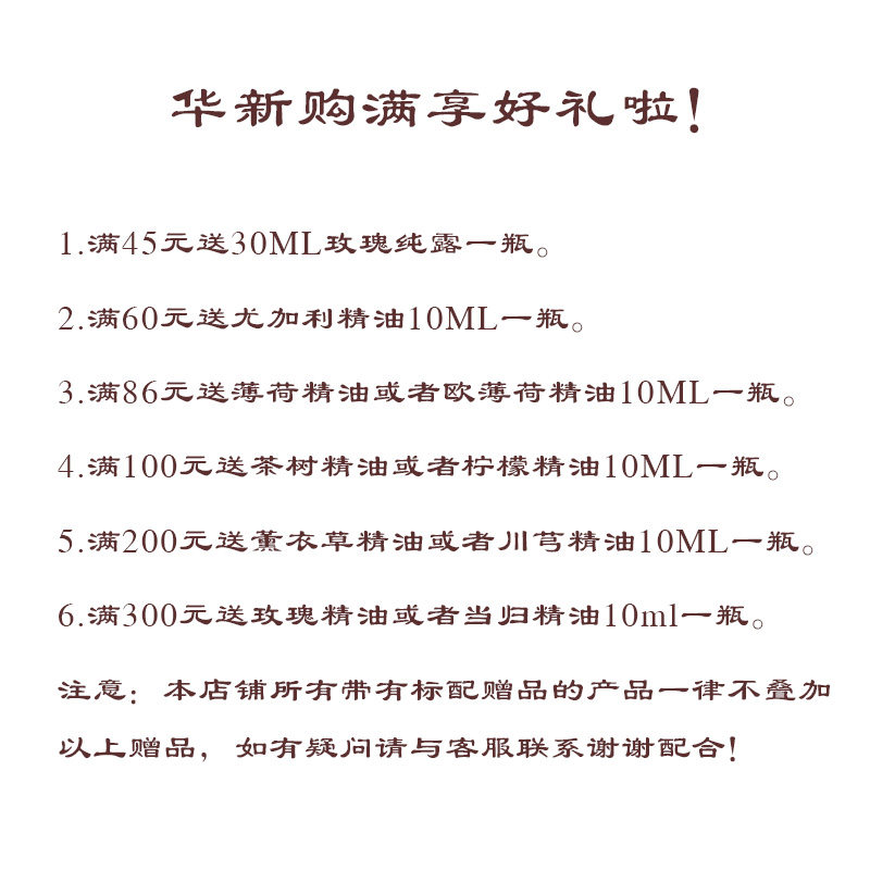 单方精油 香薰揉按柑橘类精油 oil 佛手柑精油 10ML Bergamot 单方精油 香薰揉按柑橘类精油 oil 佛手柑精油 10ML Bergamot