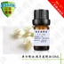 Tinh dầu Gardenia Tinh dầu hương liệu đơn 10ML - Tinh dầu điều trị