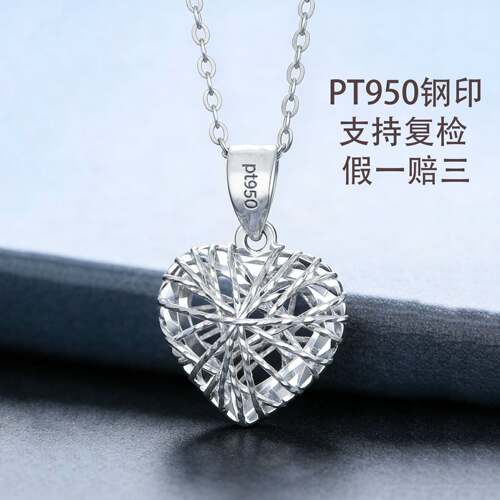 正品铂金项链白金锁骨链钯金pt950爱心吊坠女生日礼物送女友挂坠 - 图3