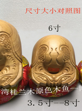博缘品牌木鱼工厂桂兰原色