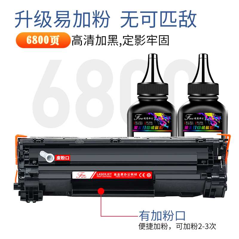 福睿适用佳能crg328硒鼓MF4712 4752 4710墨盒4410 mf4450 4452 4-图1