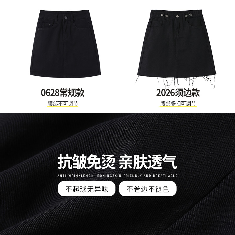 knockinghead服饰旗舰店牛仔裙a字裙有内衬短裙女夏新款大码裙子高腰包臀裙裤黑色半身裙3