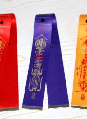 道风飘带拉杆箱背包挂饰个性饰品