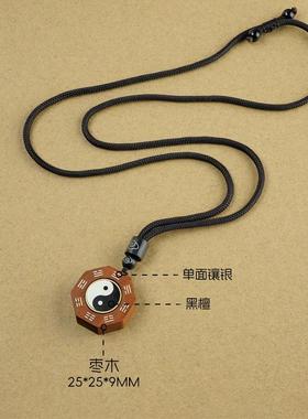 太极可转动雷击枣木道家饰品