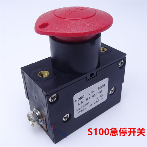 诺力合力中力林德电动叉车急停断电总开关ED125ED250电源接触阀门 - 图2
