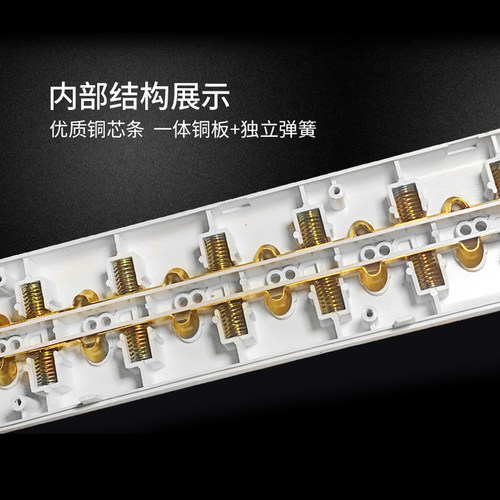 工业流水线老化架排插接线板电柜插座10位二孔充电器测试插排插座 - 图1