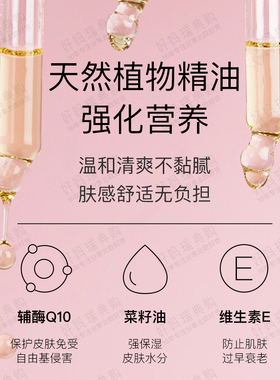 现货｜瑞典ACO焕颜面部精华油30ml 辅酶Q10抗氧提亮干皮补水滋润