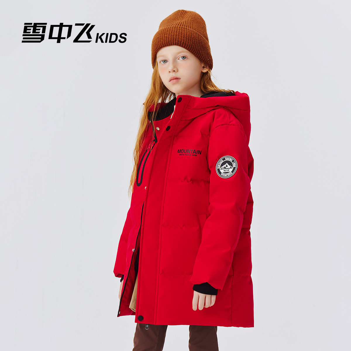 雪中飞kids童装儿童羽绒服抗寒系列工装中长款加厚男女童冬羽绒服,淘宝优惠券,粉丝福利购,淘宝优惠卷