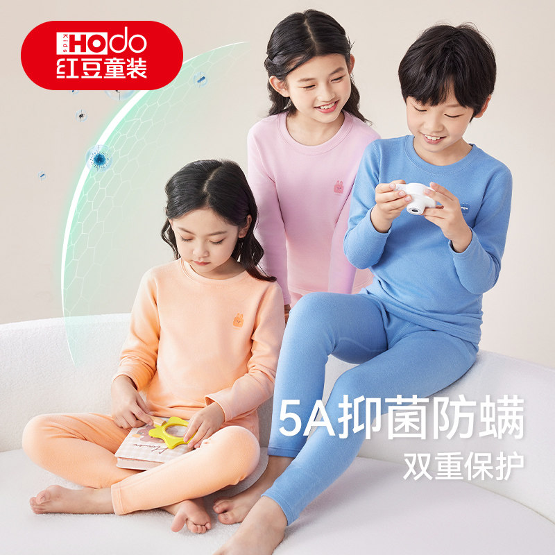 红豆儿童发热保暖内衣套装男童女童抑菌防螨青少年磨毛秋衣秋裤厚,淘宝优惠券,粉丝福利购,淘宝优惠卷