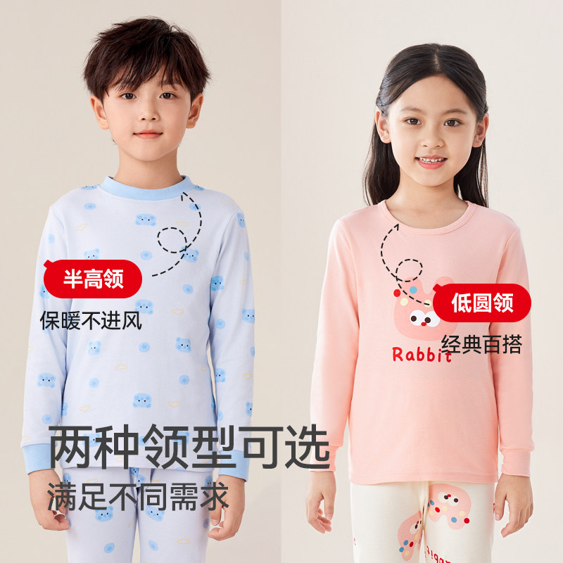 红豆儿童秋衣秋裤纯棉男女童保暖内衣套装全棉a类睡衣打底棉毛衫