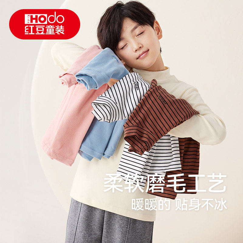 红豆儿童磨毛打底衫秋冬新款男童女童宝宝半高领保暖T恤抑菌中厚,淘宝优惠券,粉丝福利购,淘宝优惠卷
