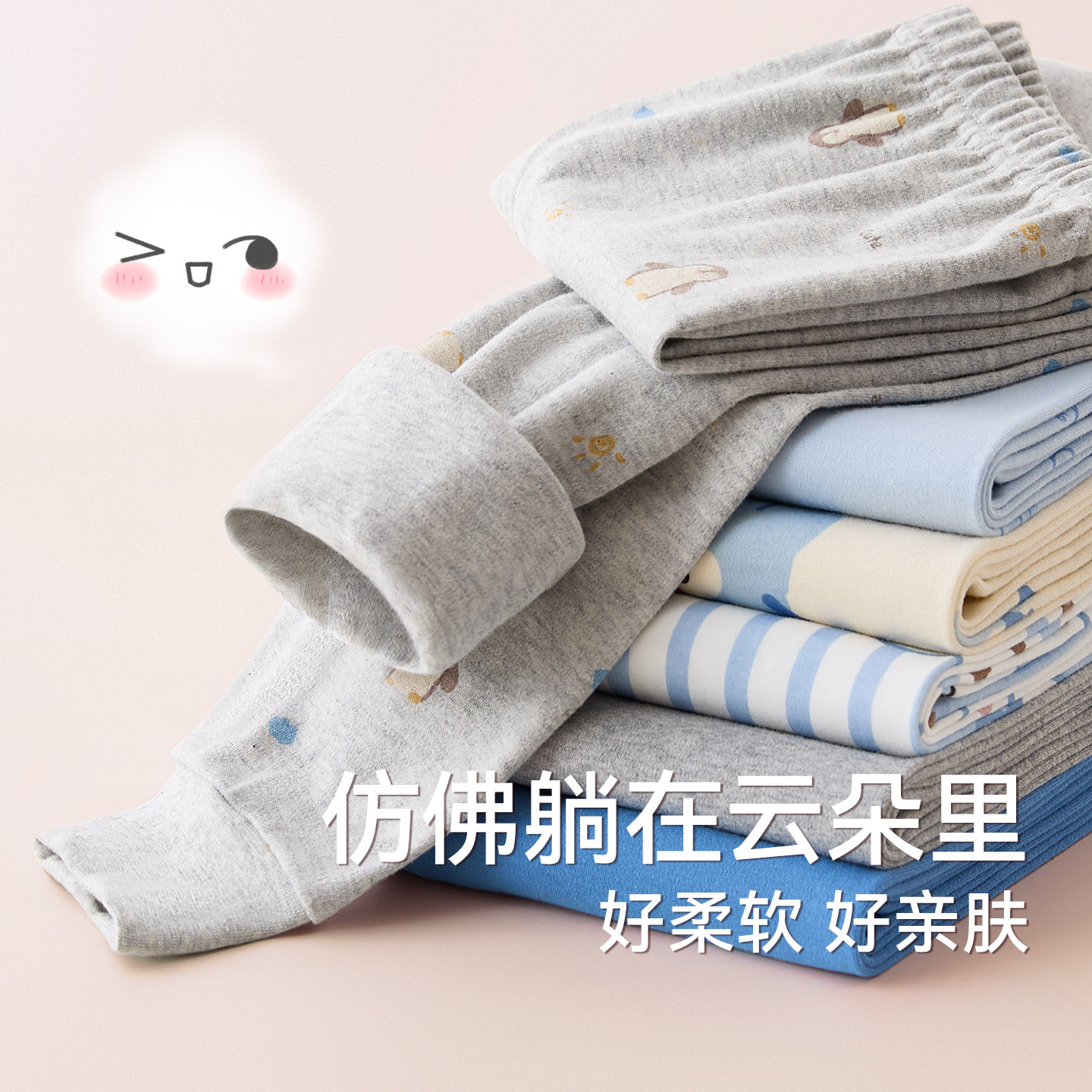 红豆儿童秋裤纯棉内穿男童女童保暖裤100%全棉大童打底线裤棉毛裤,淘宝优惠券,粉丝福利购,淘宝优惠卷