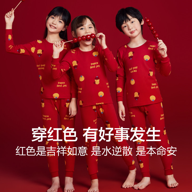 红豆儿童马年本命年保暖内衣套纯棉男童女童红色新年打底秋衣秋裤,淘宝优惠券,粉丝福利购,淘宝优惠卷