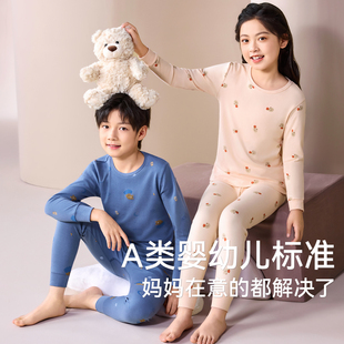 红豆儿童纯棉秋衣秋裤110cm-170cm